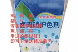 可怕！摄入量超过3克即可致死，她一下子放了半斤…图片
