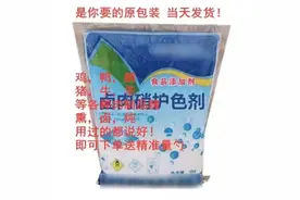 可怕！摄入量超过3克即可致死，她一下子放了半斤…图片