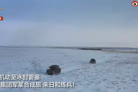 震撼！朱日和零下20度雪中大练兵，网友：不畏严寒，辛苦了图片