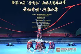 700多个舞蹈作品4000多人参赛，“青秀杯”舞蹈大赛决出桂冠图片