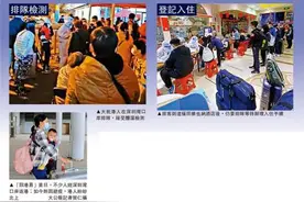 港媒：香港人为避疫情扎堆回内地，深圳大量隔离酒店爆满图片