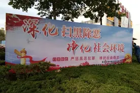 社会治安群众满意度调查来啦，奎文期待您的“满意”评价！图片