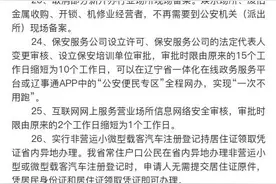 即日起正式发布实施！事关所有辽宁人，赶紧看图片