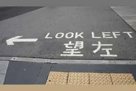 知危险 会避险｜我们需要什么样的交通安全知识？图片