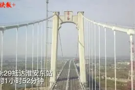 南京南到淮安东1小时52分钟！现代快报记者带你试乘连镇高铁淮镇段图片