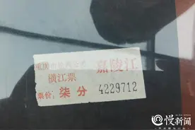 老重庆 | 一张“柒分”旧船票，留住了重庆人的江上记忆图片