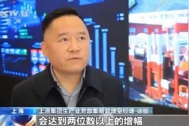 贸易回暖“一箱难求”上海港集装箱吞吐量刷新月度纪录图片