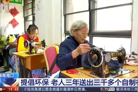 真棒！老人自制3000多个环保布袋免费送：多做点，就能少用塑料袋图片