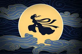 嫦娥变形记图片