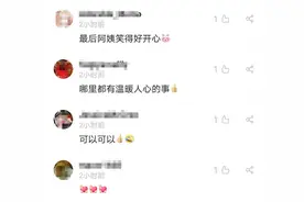 神操作！开着直升机帮环卫阿姨扫落叶，驾驶员最新回应图片