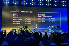 一汽-大众新款大众CC上市 售价24.99-29.99万元图片