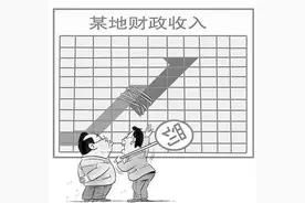 罚没收入，何以成为地方增收“暗渠”？图片