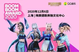 当虚拟女团玩真的：K/DA给游戏带来了什么图片
