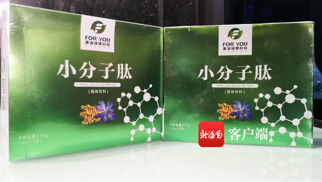 富迪小分子牡蛎肽功效价格 2024年最新富迪小分子牡蛎肽功效价格