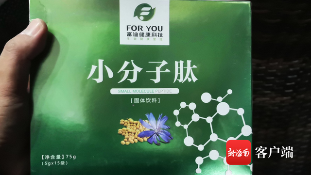 富迪小分子牡蛎肽功效价格 2024年最新富迪小分子牡蛎肽功效价格