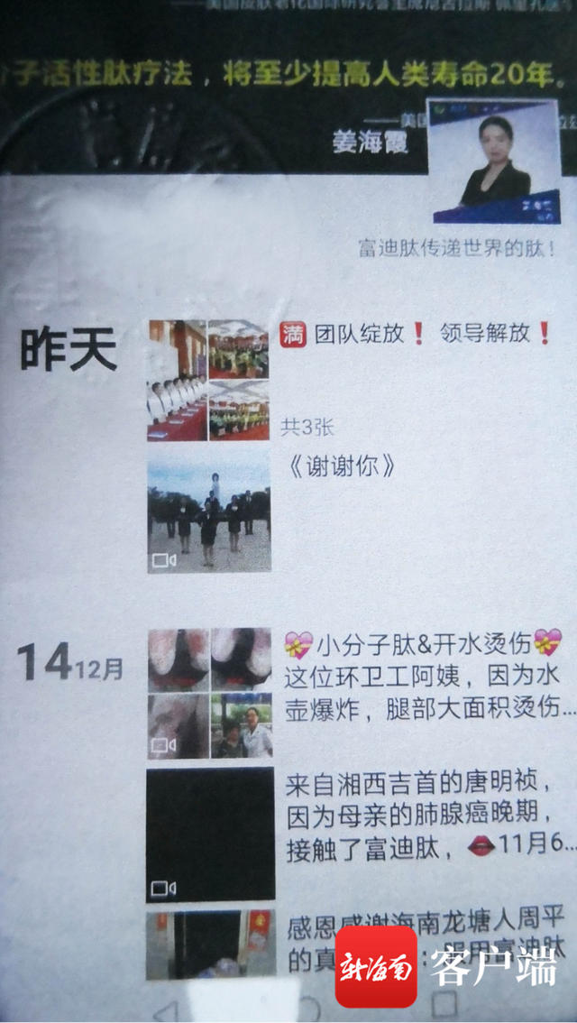 富迪小分子牡蛎肽功效价格 2024年最新富迪小分子牡蛎肽功效价格