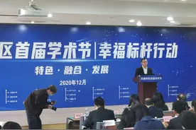 未来天河教育看东部！广州天河教育局长这样说图片