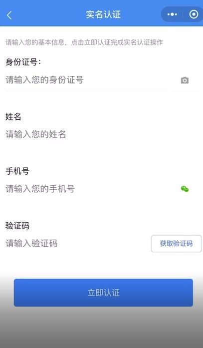 浦东企业专属网页移动版正式发布！欢迎企业来“找茬”