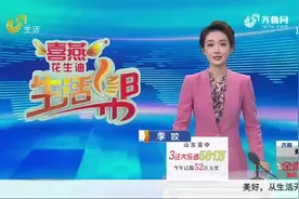 买新房必须“捆绑”车位、储藏室 济宁梁山购房者叫苦 售楼处却说：没得商量图片