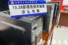 购买电影收益权赚大钱？当心是骗局图片