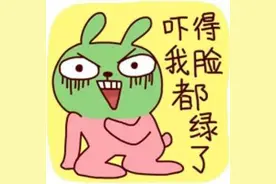 女子打瘦腿针中毒住院20天，起诉新氧及整形医院，法院判了……图片