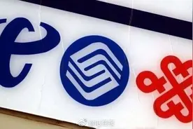 移动流量平均资费降至每GB4.1元，你每月流量要多少钱？图片