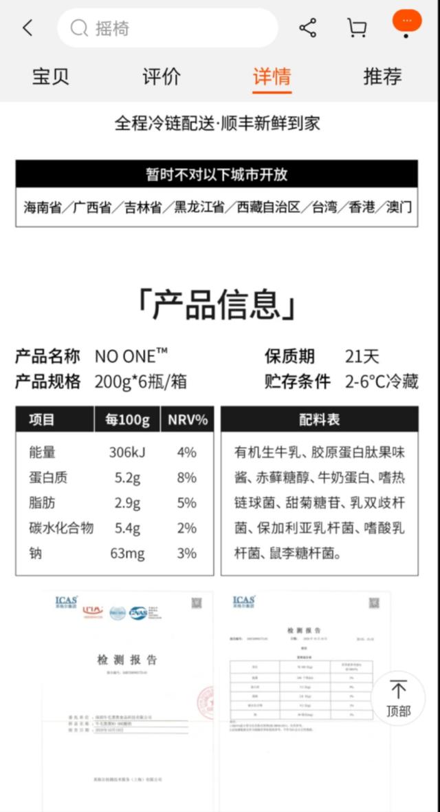 太爱肽牦牛骨胶原蛋白肽 2026年太爱肽牦牛骨胶原蛋白肽的正品包装
