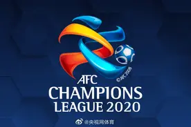 亚冠东亚区四强：国安成中超独苗 8日抽签定对阵图片