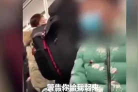 “你给我起来！”北京地铁暴躁男孩咆哮奶奶，乘客劝阻遭怼“干你的事去”图片