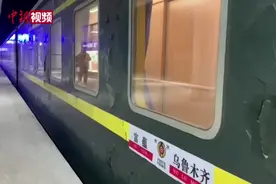 阿勒泰至富蕴铁路通车 新疆北部铁路环线全线贯通视频封面