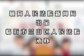 一分钟带你了解民法典 妨碍通行致人损害视频封面
