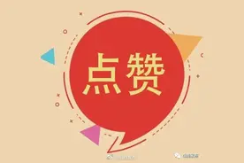山西11家民企入围2020中国制造业民企500强图片