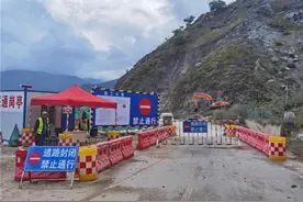 虎香公路项目虎跳峡段正式封闭施工图片