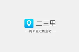「小里帮忙」油烟直排到小区里，高新御府小区公寓无烟道图片