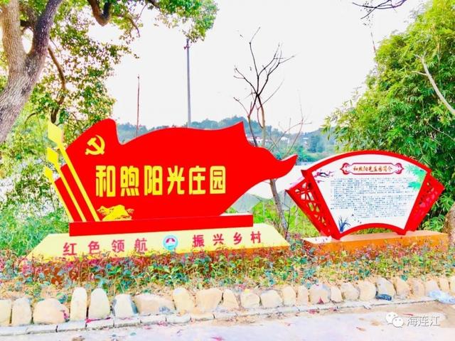 恭喜！省级示范，连江两家入选