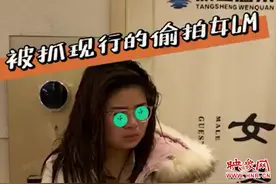 郑州一女子洗澡被偷拍 律师称：未经他人允许偷拍拘留15天图片