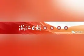 这些行为明令禁止！浙江发文为中小学教师减负图片