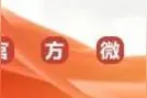 这些行为明令禁止！浙江发文为中小学教师减负图片