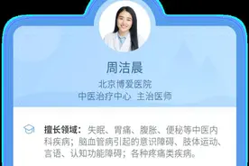 指甲上的白色“小月牙”真的代表健康吗？图片