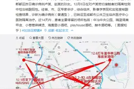 曾到过多个酒吧！活动轨迹图网络热传！成都确诊病例孙女遭“人肉”，当地媒体发声图片