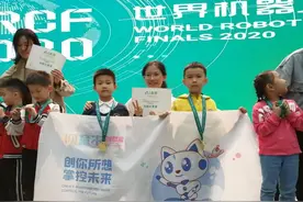 广州番禺两少儿摘世界机器人大赛创意编程一等奖图片