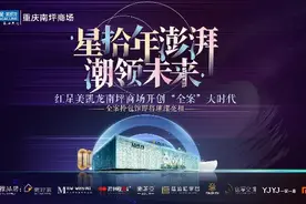 红星美凯龙更好家主材合集｜强化供应链资源优势，品质联盟优中选优图片