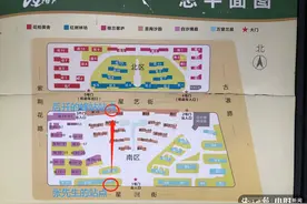 杭州90后小伙花14万加盟“蜂站”快递点，本难收回又遇糟心事：小区又开了一家图片