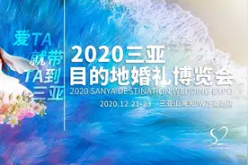 倒计时1天！准备结婚的你千万不要错过图片