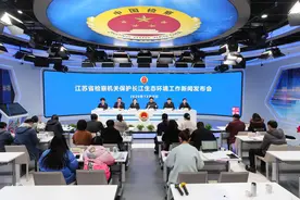江苏检察院：今年向相关企业个人索赔长江生态损害费5.5亿图片