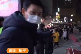 日媒记者探访武汉：街道人山人海 已恢复往日繁华图片