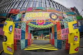 闲鱼发力“新线下”闲鱼集市首次落地杭州来福士广场图片