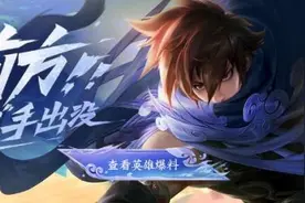 王者荣耀称号怎么换 王者荣耀新版本称号更换方法分享图片