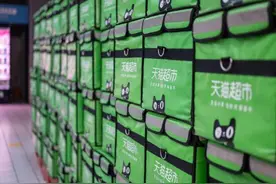 国潮破圈：天猫超市零食保健品走红 万物皆可国潮图片