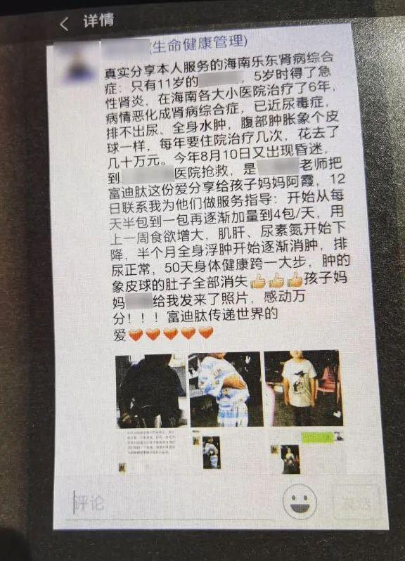 七天美胶原蛋白复合肽 七天美胶原蛋白复合肽固体饮料